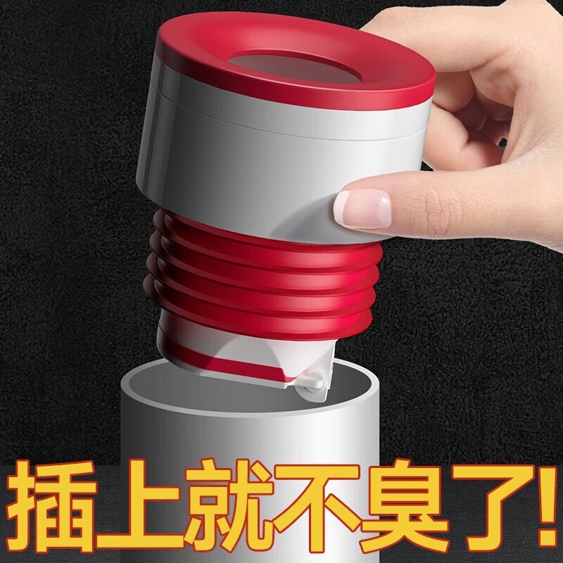 洗衣机防反水50管止逆阀卫生间洗脸盆下水管防返臭神器75管密封塞