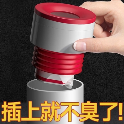 洗衣机防反水50管止逆阀卫生间洗脸盆下水管防返臭神器75管密封塞