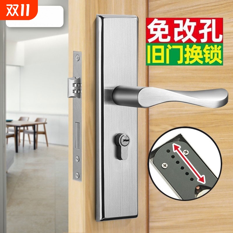 卧室门锁家用通用型房门房间门把手木门套装执手老式手柄更换单舌