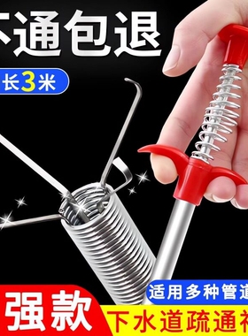 管道疏通器通下水道马桶工具手动厕所神爪捅头发清理堵塞家用神器