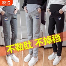 孕妇裤子春秋冬外穿运动休闲保暖加绒加厚托腹长打底裤孕妇装春装