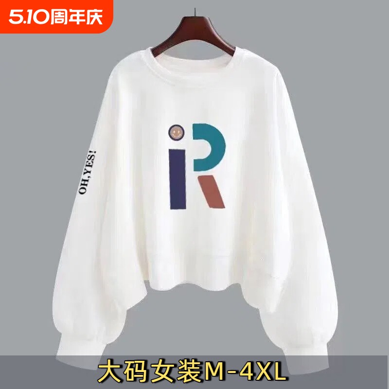 100%纯棉女士长袖卫衣秋款上衣女小个子短款打底衫春秋全棉大码D