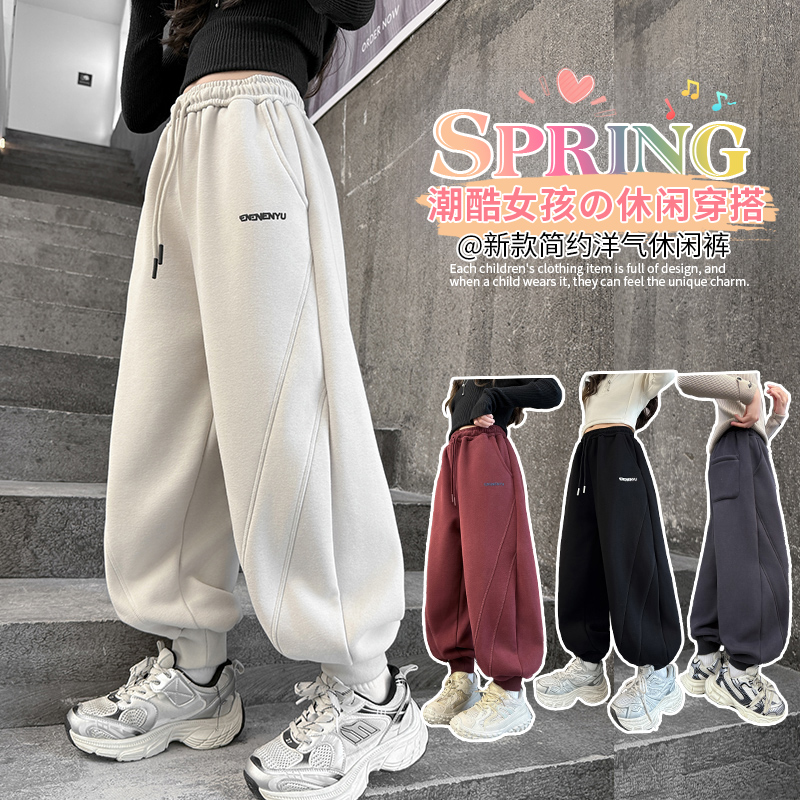 女童裤子春秋2025新款儿童中大童休闲裤春季宽松灯笼裤卫裤运动裤