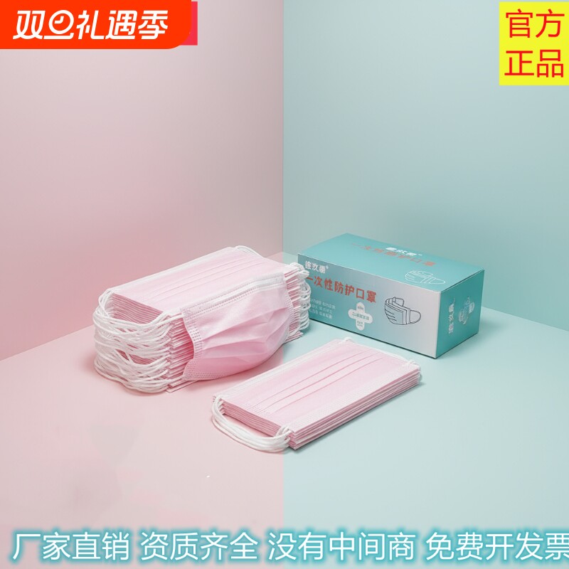 口罩一次性整箱2500只加厚优质熔喷布三层防护成人防尘透气非医疗