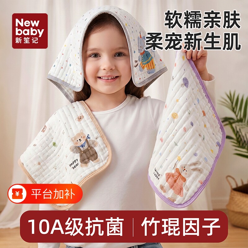 婴儿口水巾新生儿纯棉超软小方巾宝宝专用洗脸巾儿童用品纱布毛巾