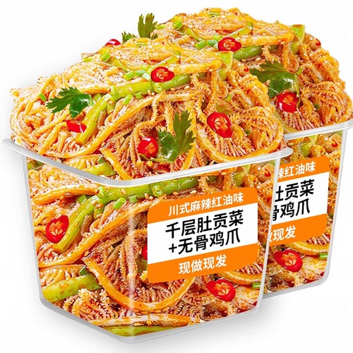 冷吃千层肚贡菜牛毛肚开袋即食夜宵网红解馋零食品鸡爪速食熟食