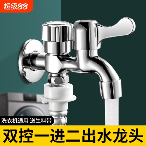 一进二出6分4分双控多用