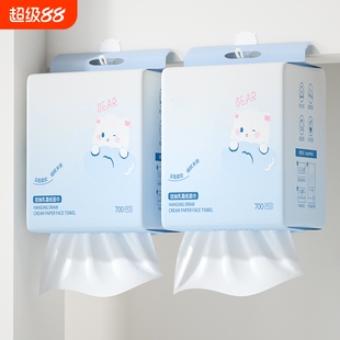 6提4200张悬挂保湿抽纸4层加厚整箱乳霜纸保湿宿舍面巾纸云柔纸巾