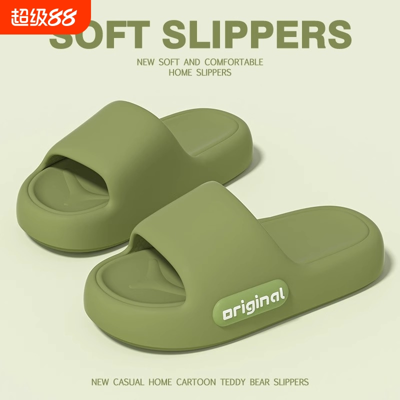 踩屎感拖鞋女款厚底浴室防滑居家室内eva夏季外穿凉拖鞋男士软底