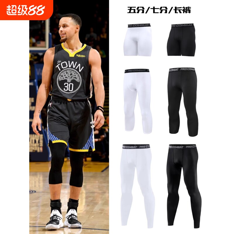 美式篮球紧身裤五分七分裤跑步运动健身训练高弹速干压缩打底裤