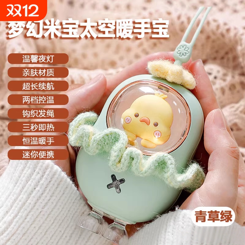 可爱暖手宝充电小型随身携带女生用暖手宠便携式学生冬天保暖神器