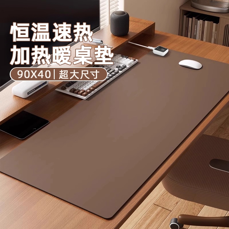 加热鼠标垫超大发热暖桌垫冬天