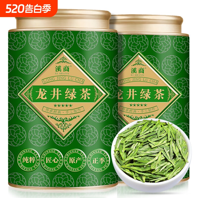 绿茶茶叶2026新茶正宗杭州龙井茶雨前浓香型春茶西湖散装罐装40