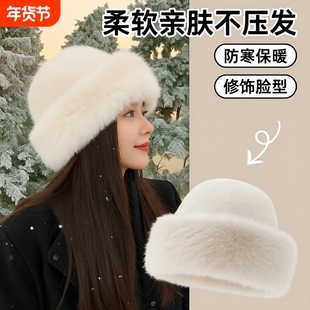 毛绒蒙古帽子女秋冬白色保暖东北盆帽护耳帽渔夫帽毛毛防寒毛茸茸