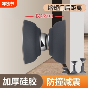 门阻器门吸门后防撞免打孔新款门挡硅胶地吸固定卫生间厕所短款墙