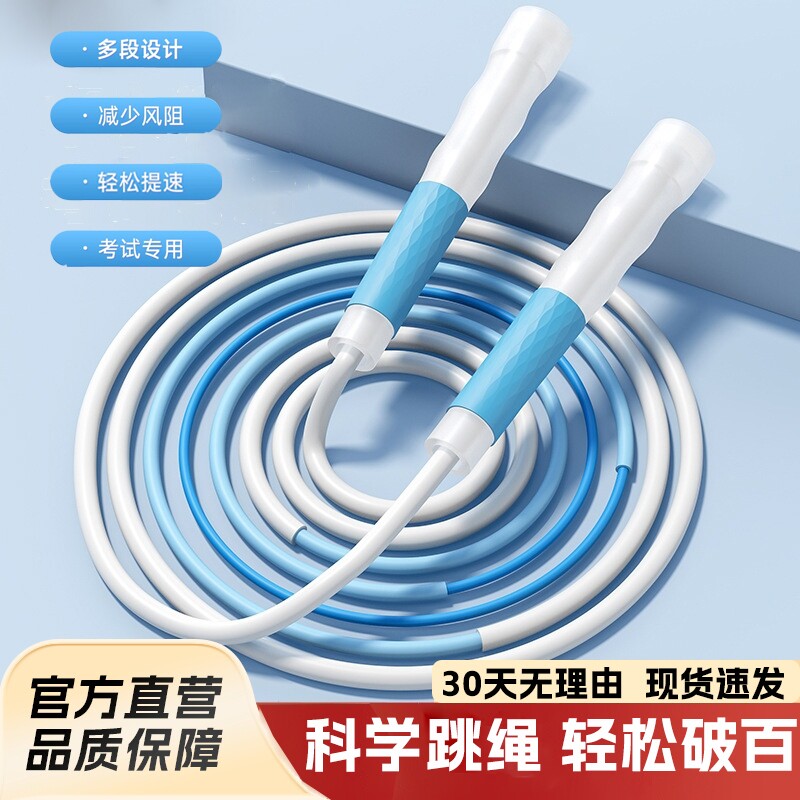 橡胶跳绳儿童用|回头客超1000人图片