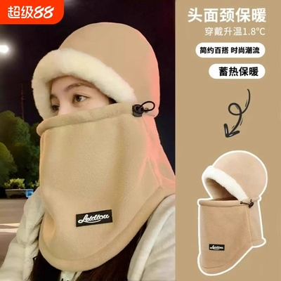 冬季保暖头套帽子女骑行围脖一体