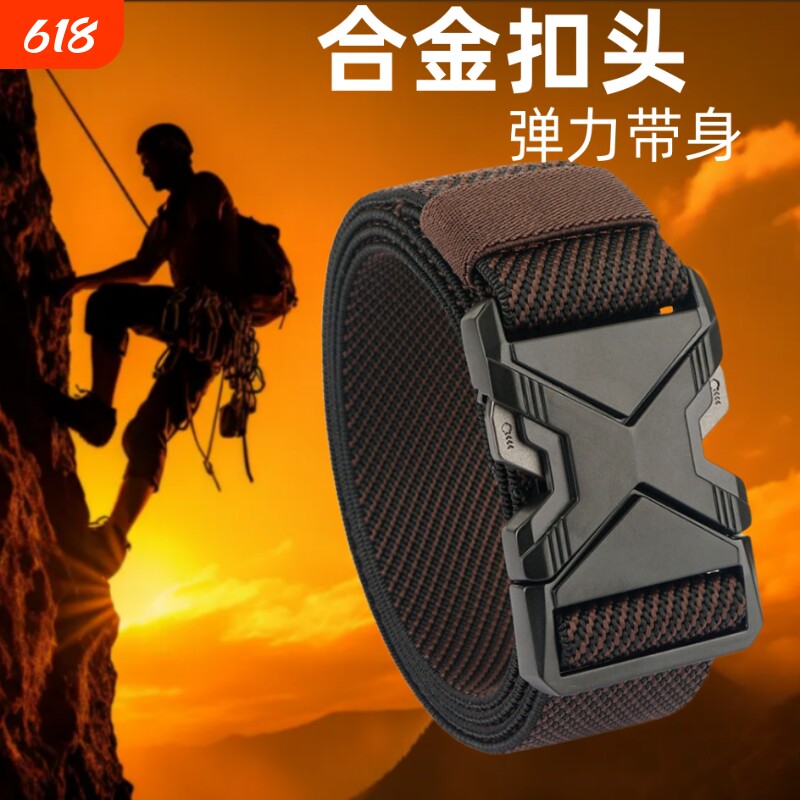 腰带男弹力快拆插扣皮带男工装牛仔裤带户外运动战术新款帆布尼龙