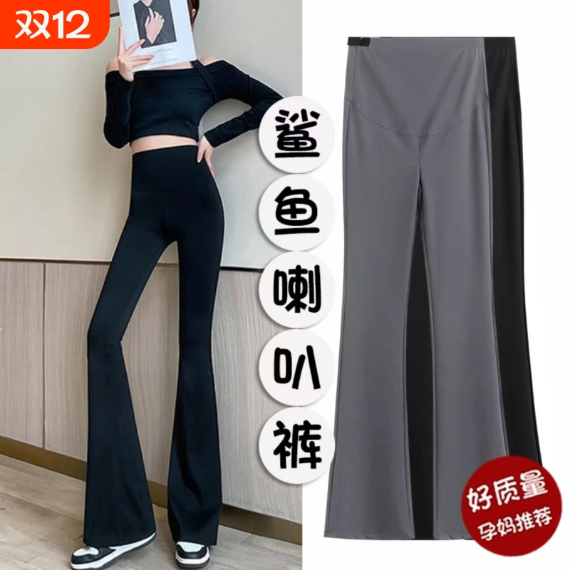 孕妇鲨鱼裤微喇打底裤