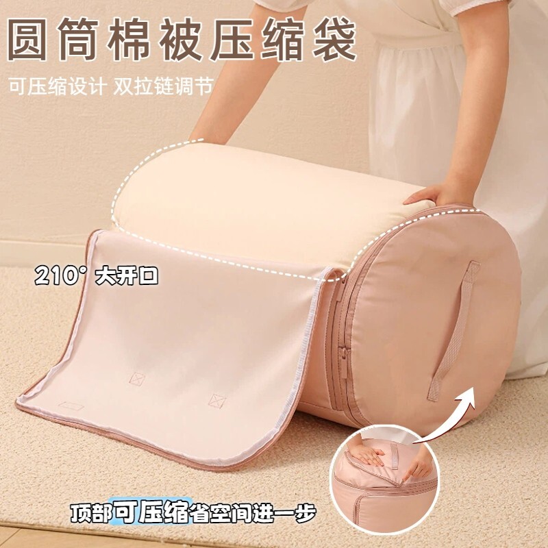 圆筒被子压缩收纳袋大容量装衣物的棉被褥袋子防水防潮防霉整理包