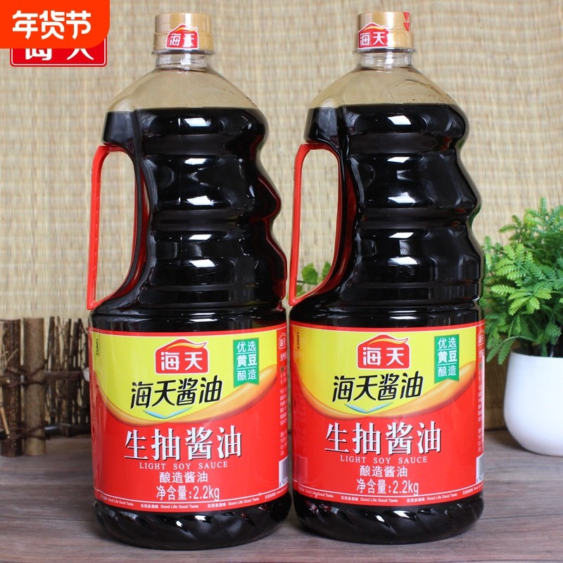 海天生抽酱油2.2kg大桶酿造炒菜调味厨房调味品1.9L黄豆优选