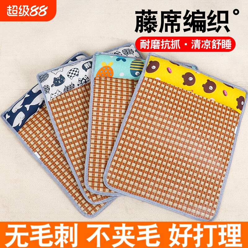 猫咪狗狗凉席夏天垫子冰垫睡垫防撕咬四季通用宠物用品枕头降温图片