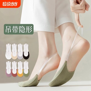 半掌吊带船袜女夏季薄款浅口隐形防滑不掉跟夏天高跟鞋袜子女