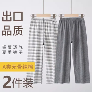 中大童家居裤 薄款 男孩春秋 男童纯棉女童九分裤 出口莱卡棉a类睡裤
