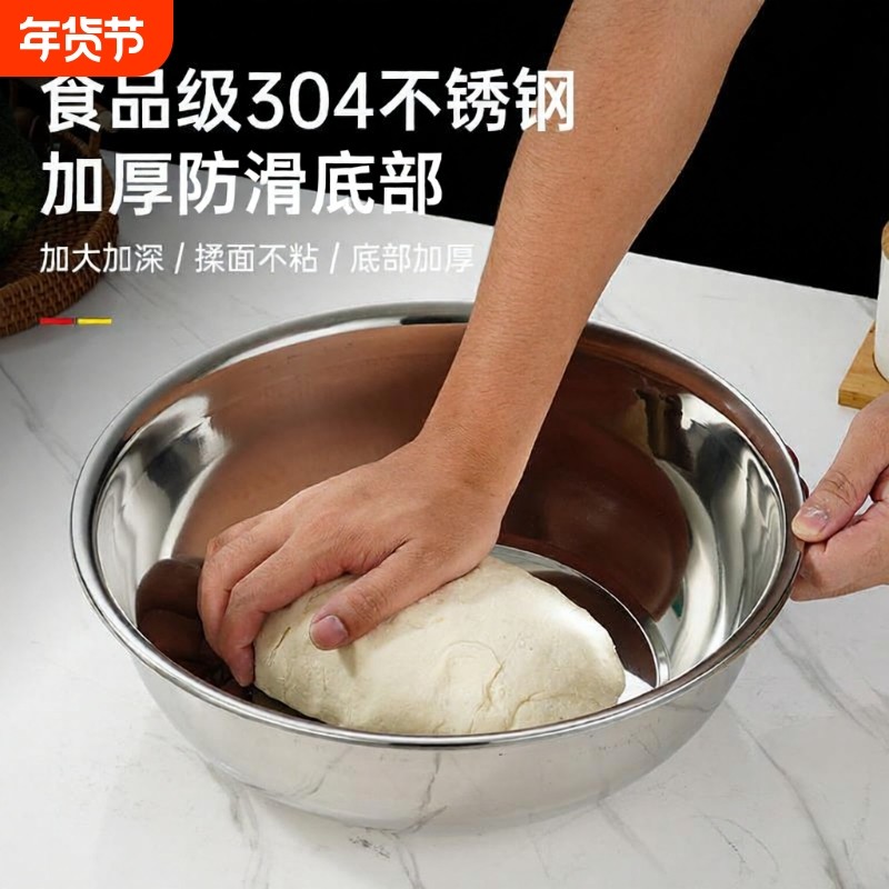 304不锈钢加厚面盆 商用厨房大号盆 家用洗菜盆洗衣盆洗澡盆汤盆,餐饮具,盆,淘宝优惠券,粉丝福利购,淘宝优惠卷