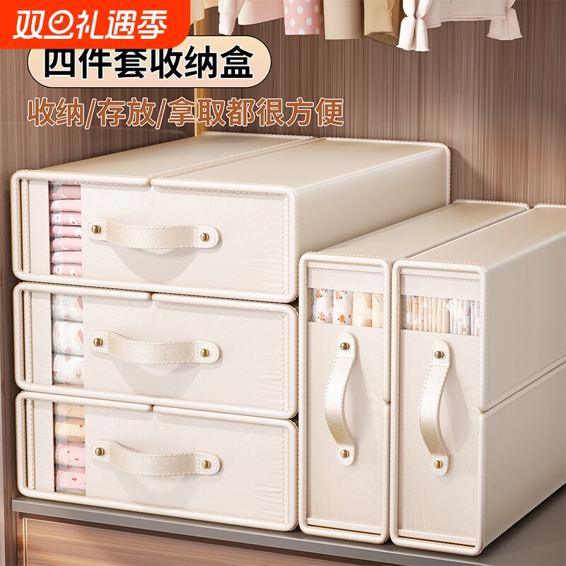 【换季好物推荐】四件套收纳神器
