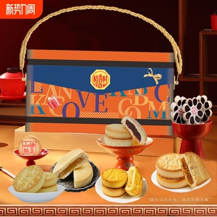 过年稻香村糕点礼盒1400g枣花酥锅盔老式 小吃夜宵送礼 点心经典