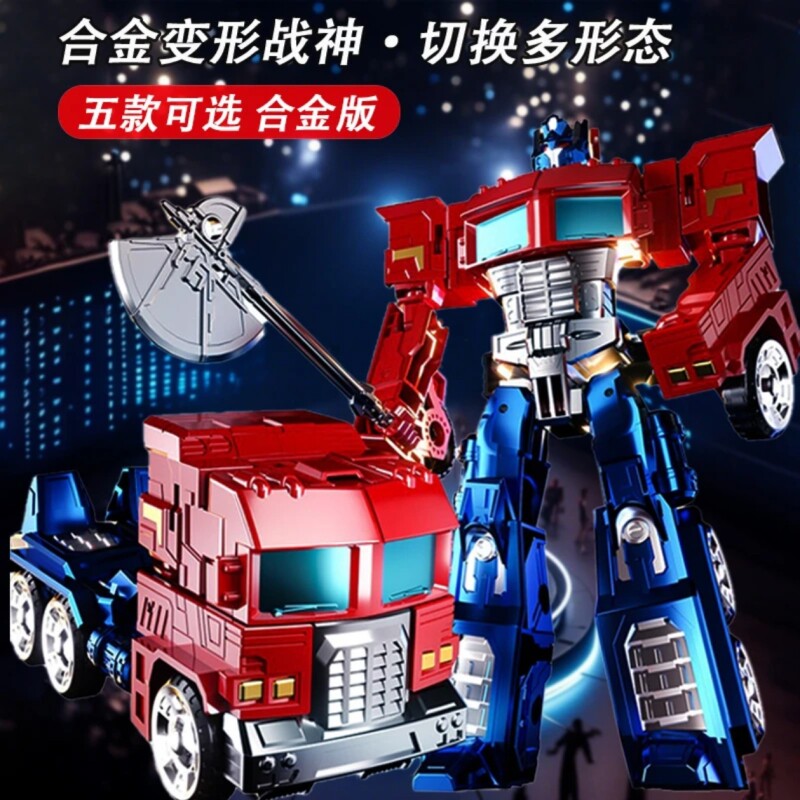 变形玩具汽车机器人擎天大黄蜂儿童手办模型男孩生日礼物合金卡车