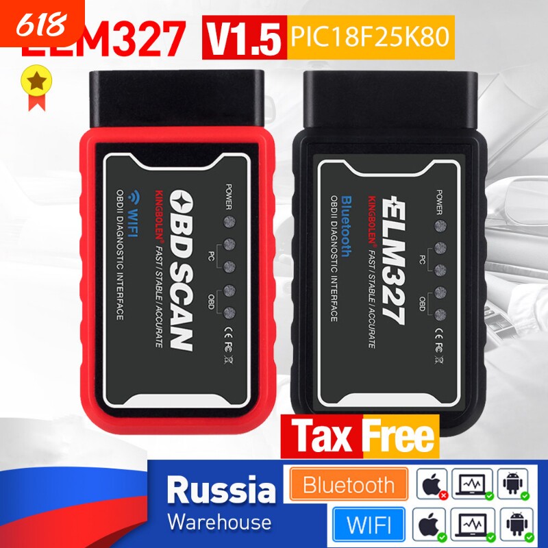 OBD车载蓝牙ELM327 obd2行车电脑汽车检测仪故障诊断仪智能盒子
