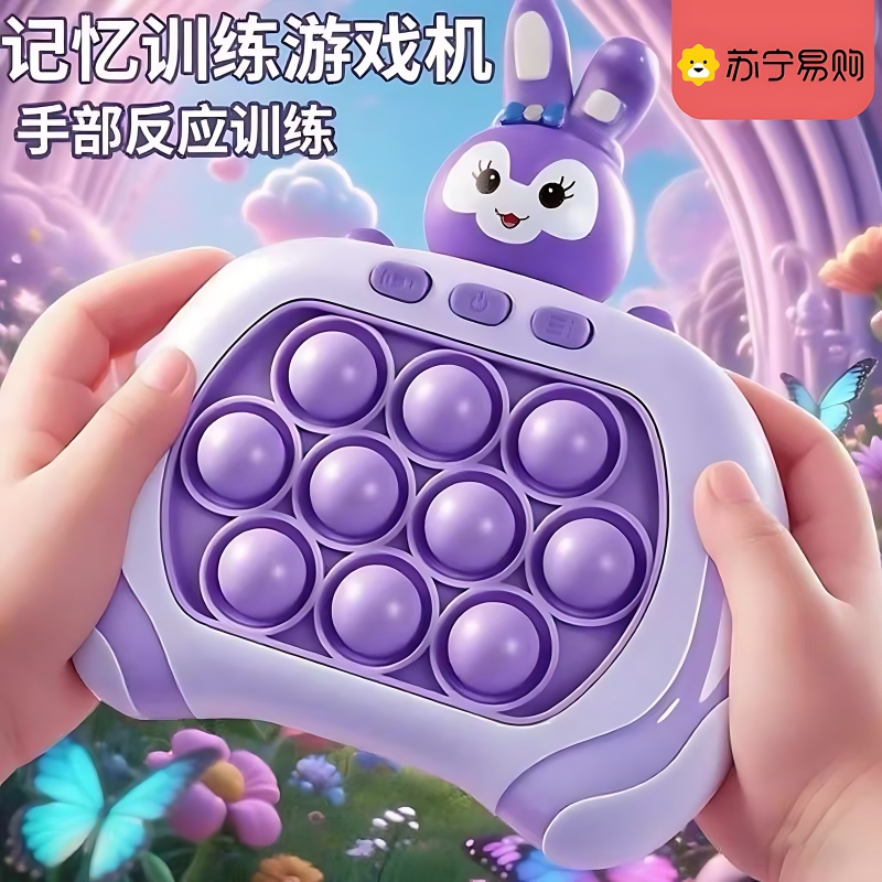 儿童解压速推玩具打地鼠