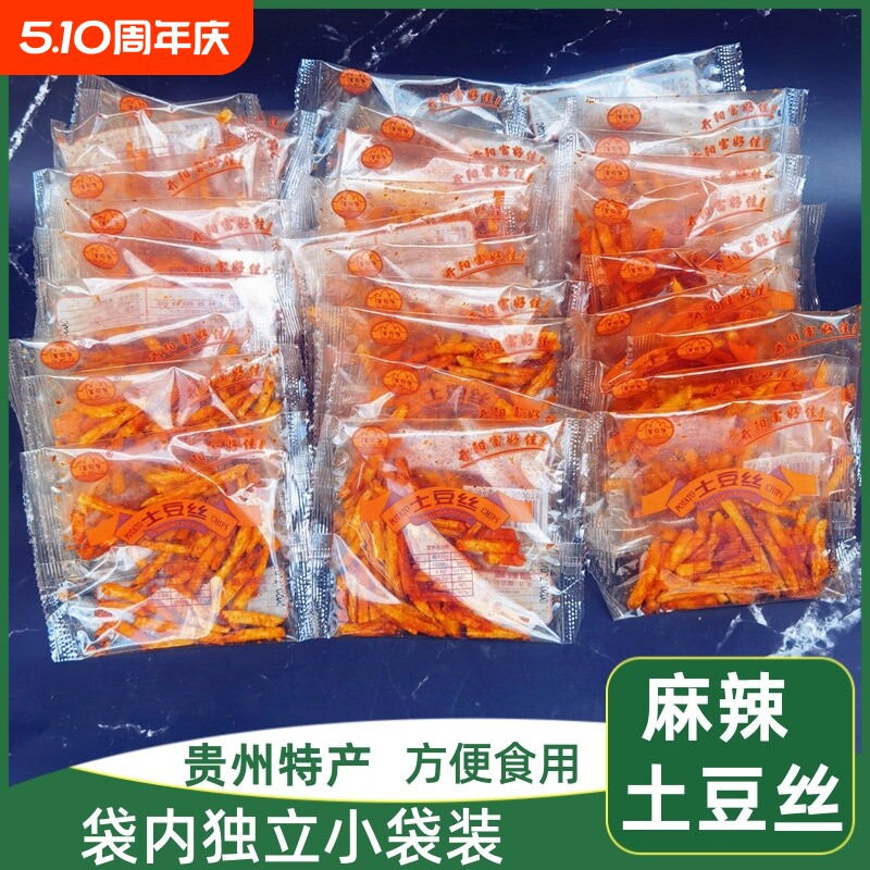 贵州特产开阳富好佳麻辣土豆丝 洋芋丝麻辣丝350克马铃薯条脆香