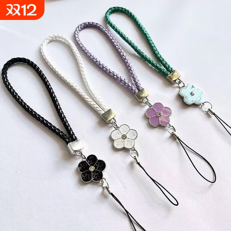 1条手机绳女款便携水钻结实山茶花手机壳包包编织手腕耳机耐用挂绳