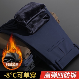 秋冬男士休闲裤商务直筒西裤加绒正装裤子工作装薄款黑色高弹力