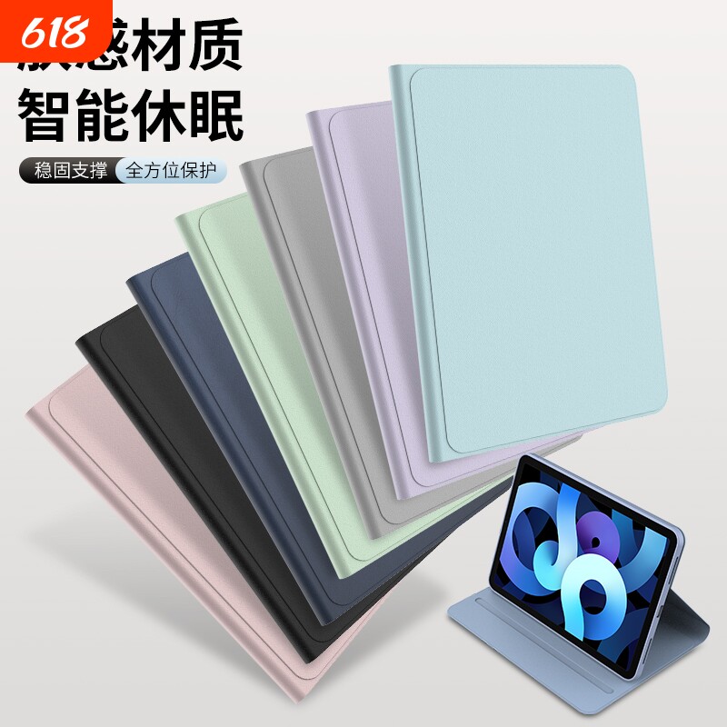 适用2022ipad10保护套10.9英寸苹果10.2壳air7/6/5电脑2021pro11平板10.5英寸3防摔第9九8代2020全包2025皮套