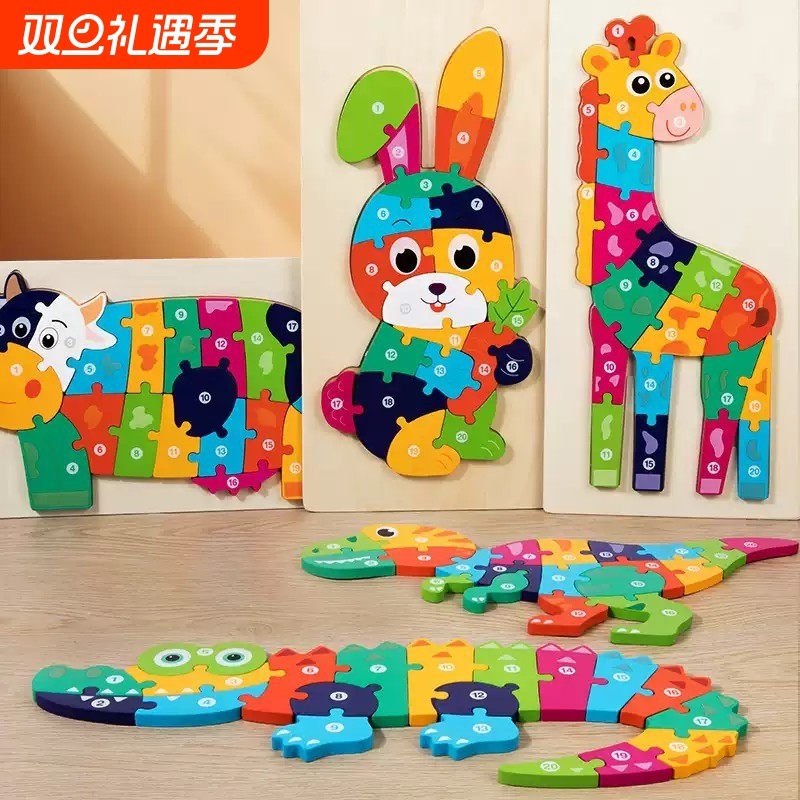 儿童木质3D立体卡扣军事拼图宝宝交通工具拼板益智玩具6木制动物