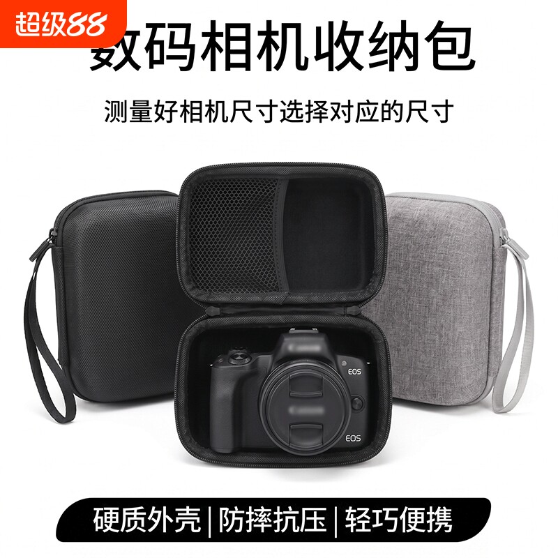 微单机R50/R10/R50R10相机收纳包图片