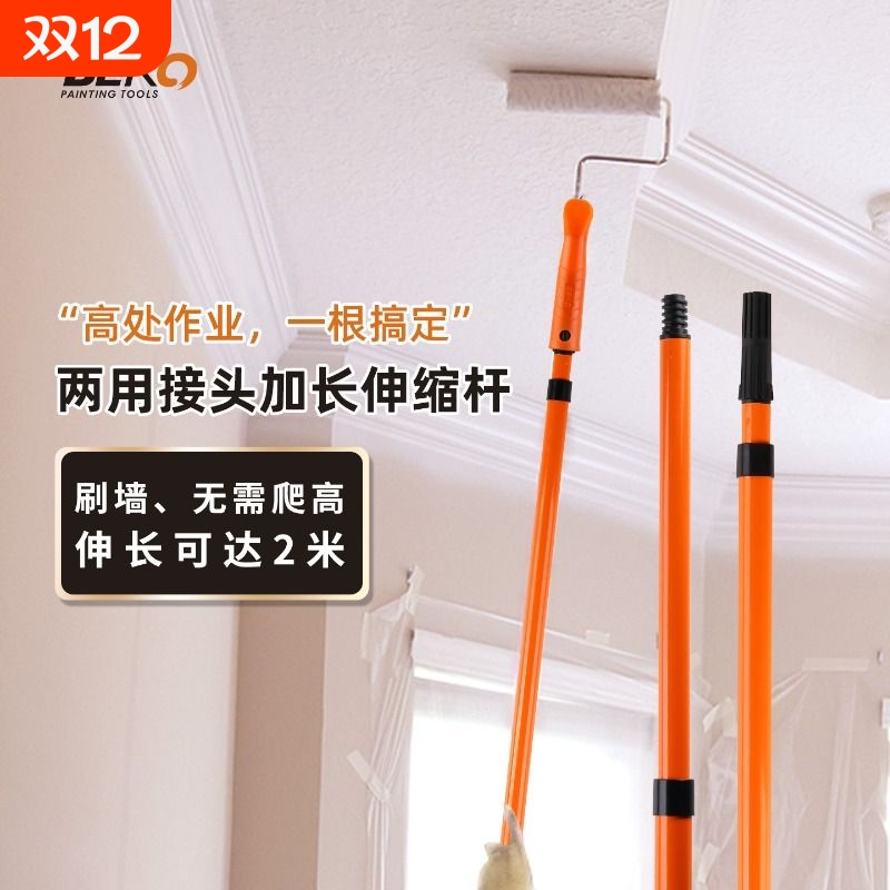 国货之光出口品质2M滚筒刷加长杆