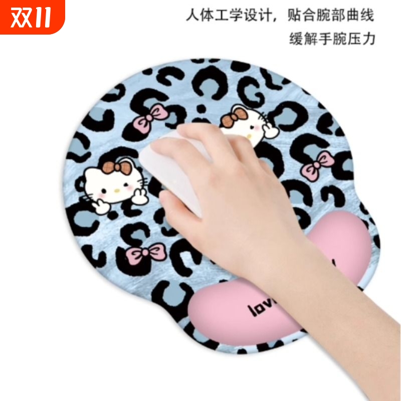 卡通kitty猫鼠标垫护腕女生硅胶手托办公加厚手腕垫游戏键盘垫子