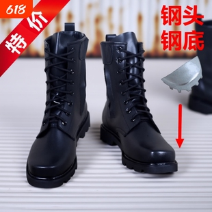 作战靴男保安作战鞋高帮钢头钢底男靴子春秋防水羊毛户外工装鞋