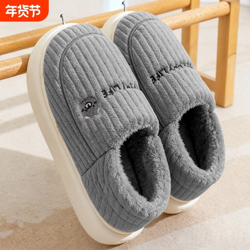 棉拖鞋男士冬季包跟2025新款家居防滑保暖厚底毛绒情侣棉鞋女舒适