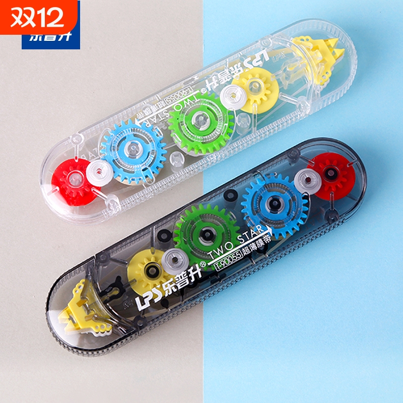 乐普升双头隐形修正带小学生专用原纸色米黄色涂改带笔式涂改黑科技双色白色两用顺滑透明黑白