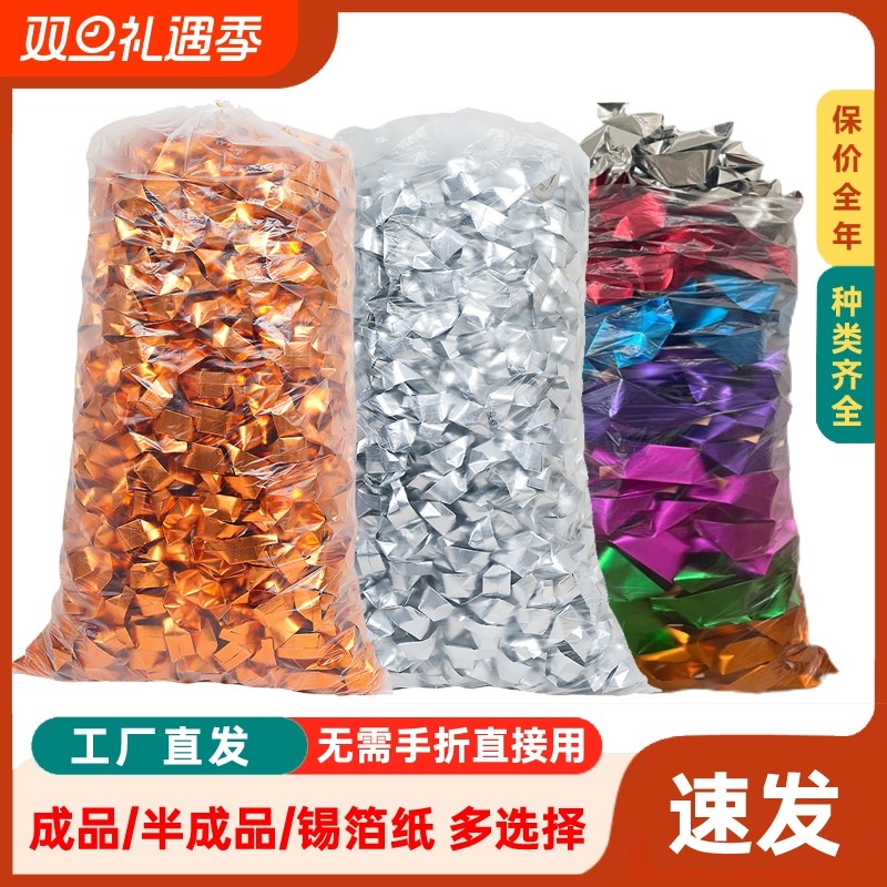 成品/半成品元宝金银元宝纸1000个锡箔纸手工无需免手折叠祭拜冥