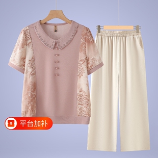 洋气妈妈夏装短袖中老年减龄上衣裤子套装时尚百搭小衫两件套薄款