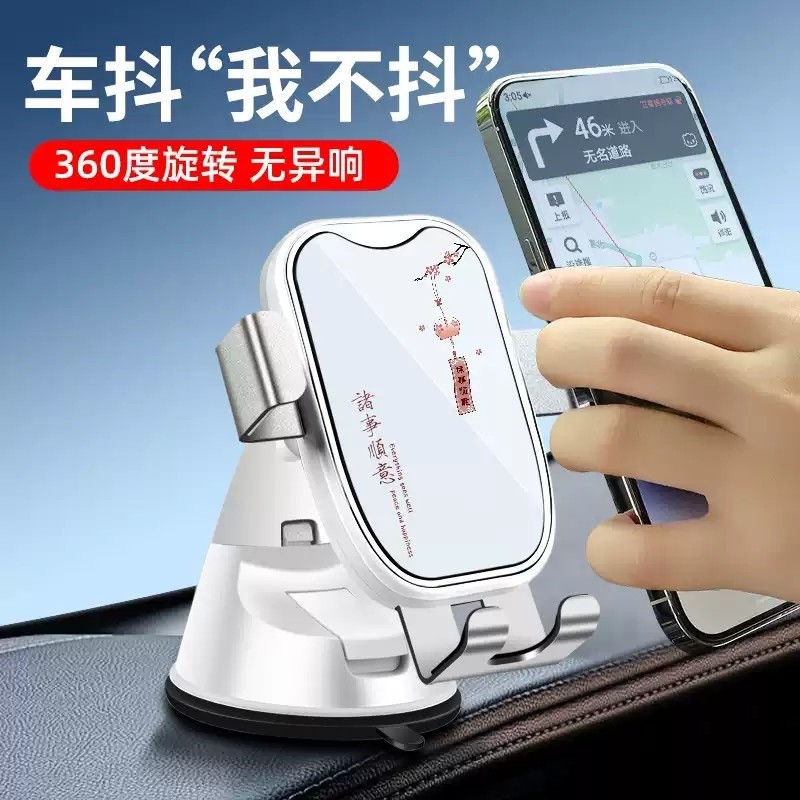 车载手机支架2024新款汽车通用吸盘式导航支撑架车上固定重力手机