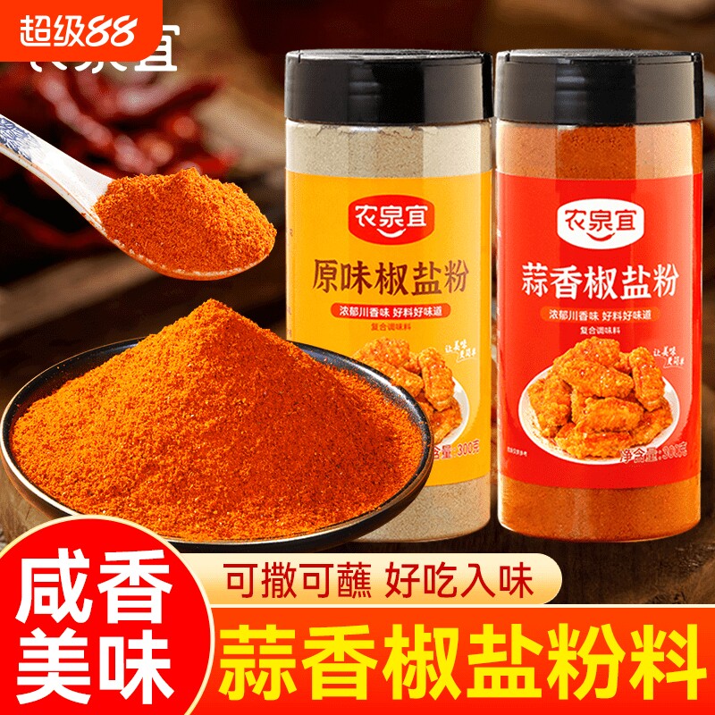 农泉宜蒜香椒盐粉正宗家用烧烤料瓶装撒料烧烤调味料调料味椒盐