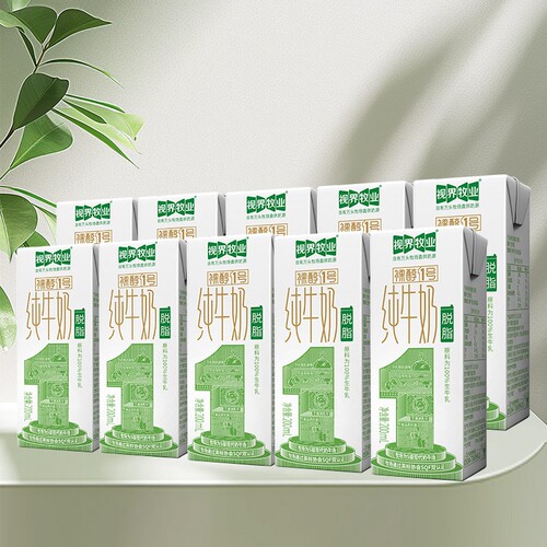 视界牧业脱脂纯牛奶200ml/10盒减脂学生营养早餐牧场生牛乳鲜奶